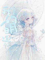 蜜芽防走丢永不失联